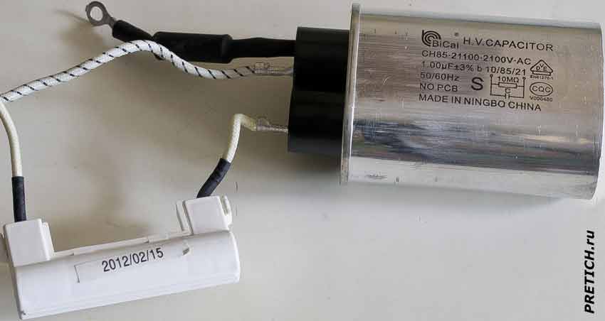 LG MS-2349HS высоковольтная линия микроволновки