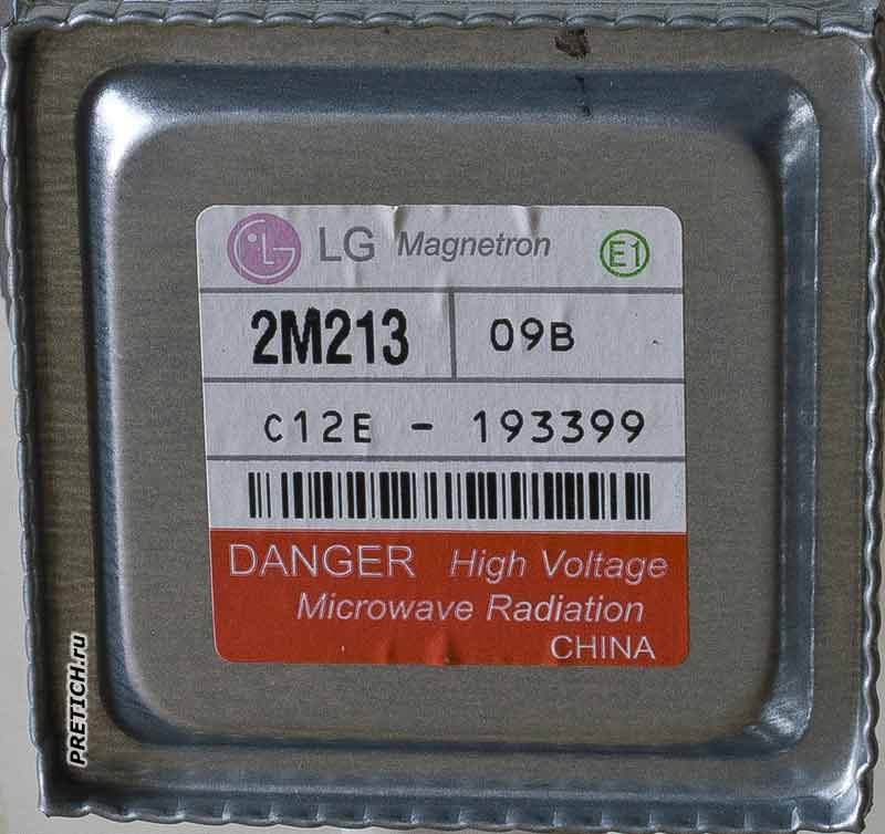 LG 2M213 этикетка магнетрона, чем заменить