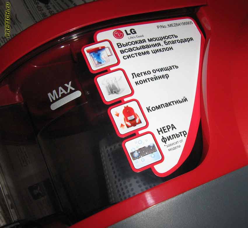 LG пылесосы HEPA фильтры, характеристики LG пылесосы HEPA фильтры, характеристики