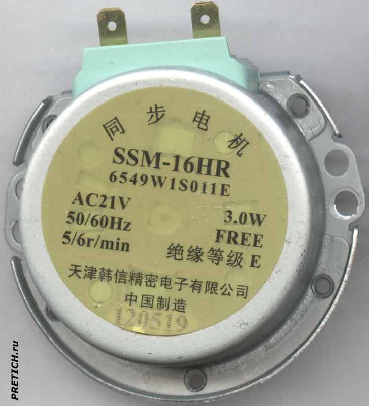 SSM-16HR 6549W1S011E двигатель в микроволновой печи