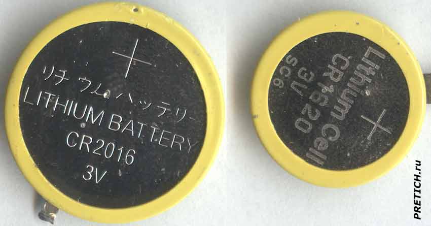 CR2016 и CR1620 батарейки на 3V CR2016 и CR1620 батарейки на 3V