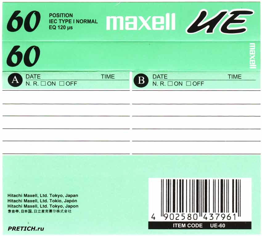 Maxell UE-60 вкладыш компакт-кассеты