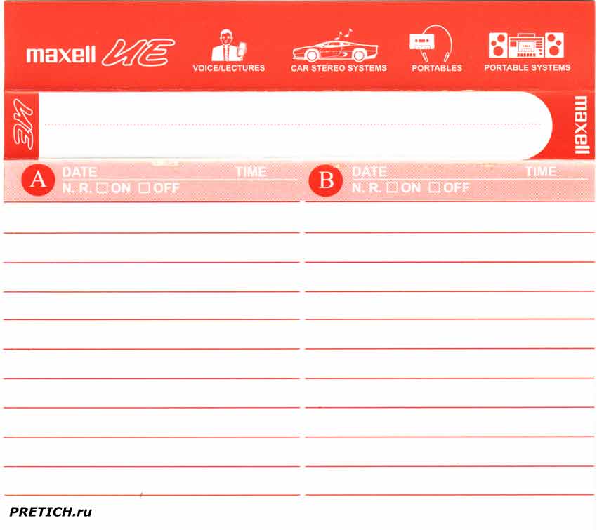 Maxell UE-60 внутренняя сторона вкладыша