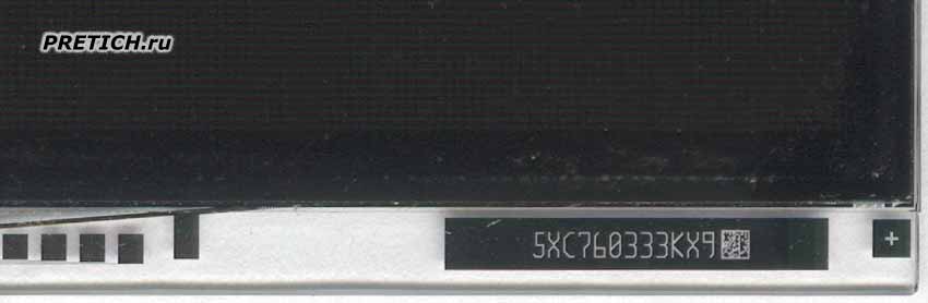 LB070W02 6850L-0133A маркировка на ЖЕ матрице