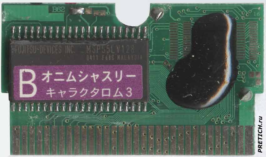 AGB-033 кассета картридж с игрой для Nintendo AGB-033 кассета картридж с игрой для Nintendo