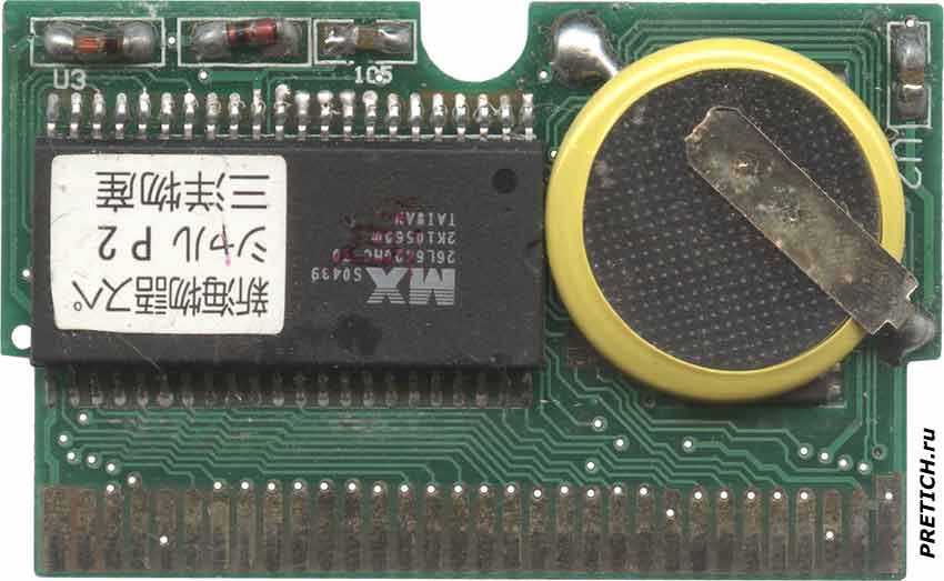 MX 26L6420MC-90 для приставки Dendy MX 26L6420MC-90 для приставки Dendy
