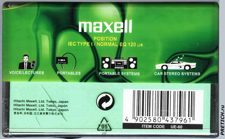Maxell UE-60 компакт кассета IEC Type 1 / Normal EQ 120 &micro;s