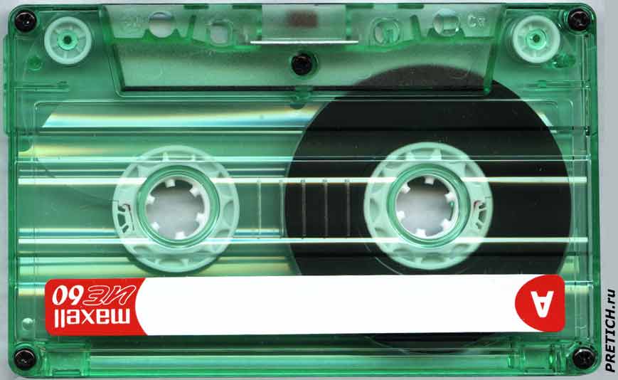 Maxell UE-60 эта кассета в начале 90-х годов