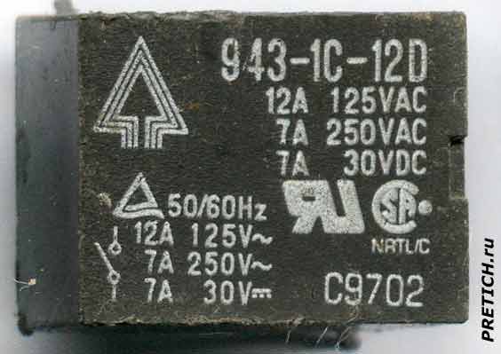 Реле 943-1C-12D 12A 125VAC 7A 250VAC 7A
