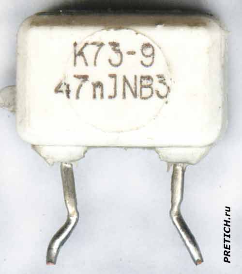 Конденсатор пленочный К73-9 47n JNB3