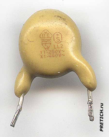 или варистор с маркировкой LL2 Y1-250V~ X1-440V~