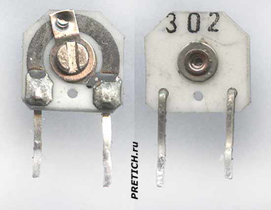 подстроечный резистор 302