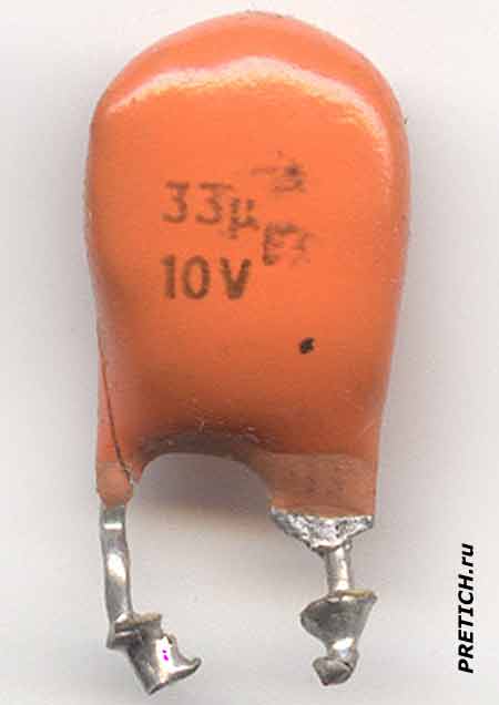 Конденсатор 33&micro; 10V, сделано в Китае