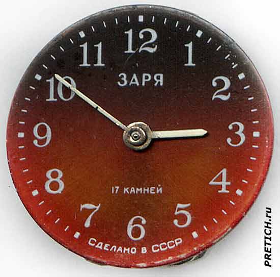 Циферблат часов Заря, женских, 1970-х годов Циферблат часов Заря, женских, 1970-х годов