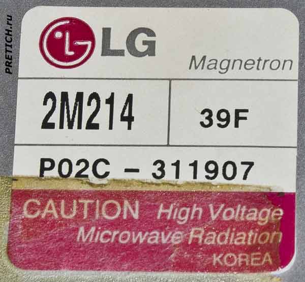 2M214 39F P02C-311907 магнетрон в LG MH-595T 2M214 39F P02C-311907 магнетрон в LG MH-595T