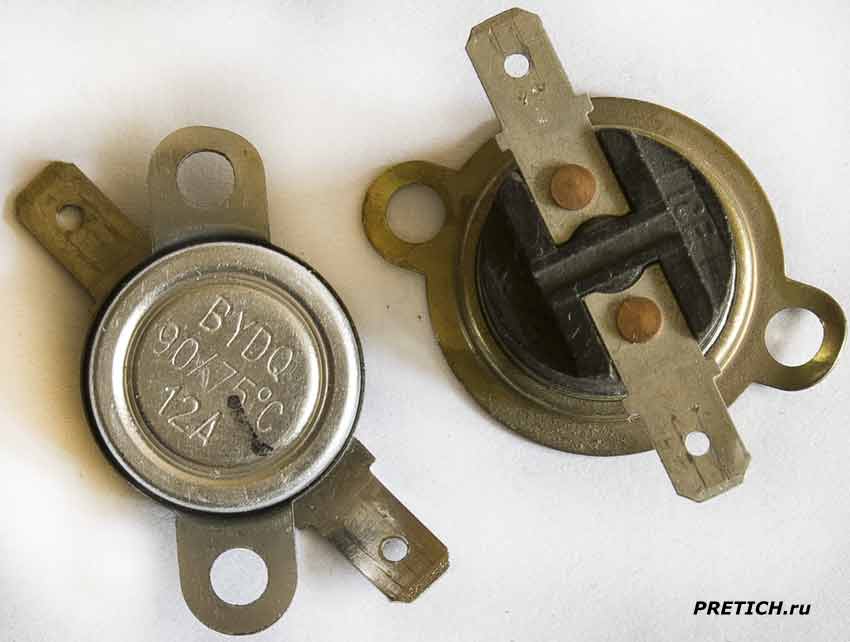 BYDQ 90/75C 12A и KS-2N 110/60 термостаты BYDQ 90/75C 12A и KS-2N 110/60 термостаты