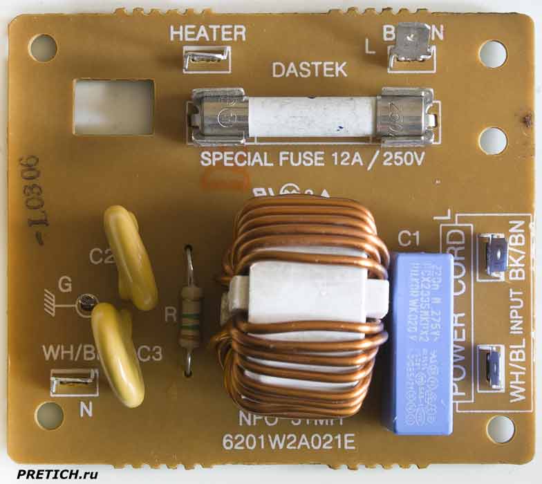 HFO-31MH 6201W2A021E плата фильтра LG MH-595T HFO-31MH 6201W2A021E плата фильтра LG MH-595T