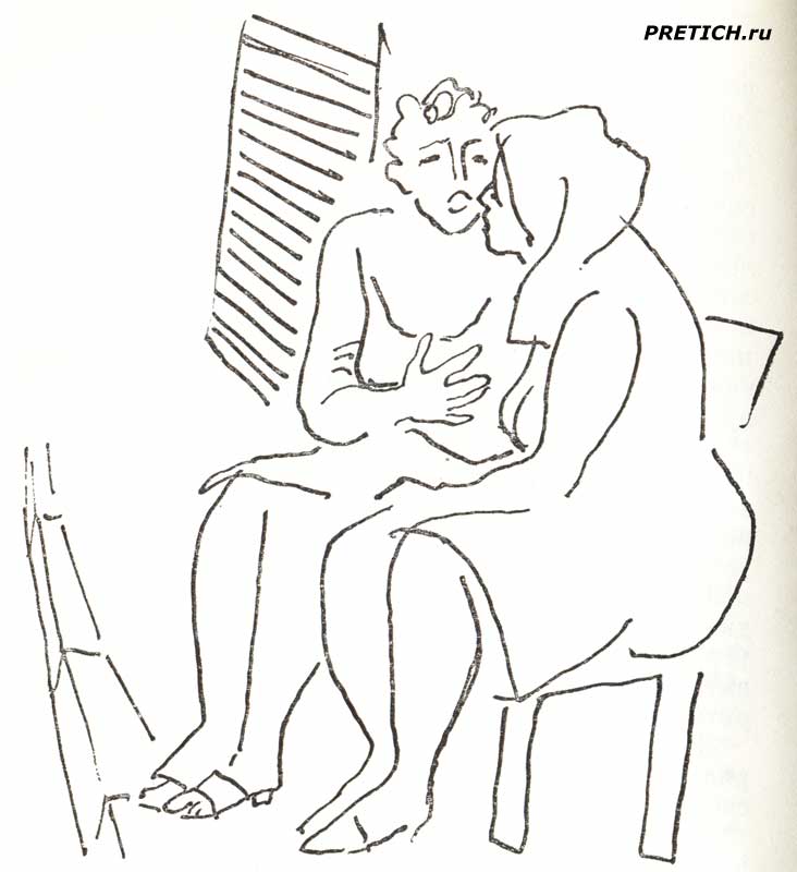все иллюстрации книг Р. Вардзигулянца