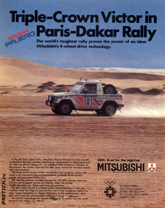 Mitsubishi Pajero 4WD Triple-Crown Victor in Paris-Dakar Rally Mitsubishi Pajero 4WD - Triple-Crown Victor in Paris-Dakar Rally