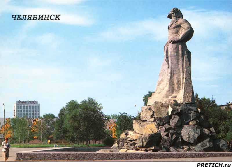 Скульптурная композиция "Сказ об Урале", СССР, Челябинск Скульптурная композиция "Сказ об Урале", СССР, Челябинск