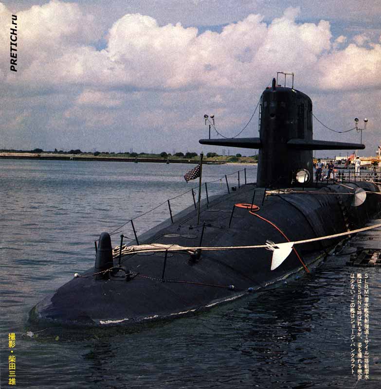 Американская ПЛАРБ SSBN-643 George Bancroft во время визита в Японию 1982 год Американская ПЛАРБ SSBN-643 George Bancroft во время визита в Японию 1982 год