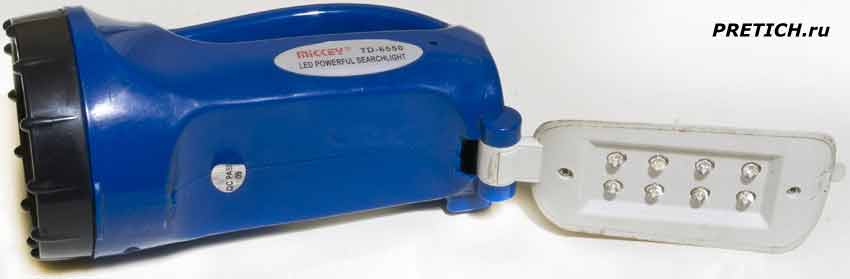 Mickey TD-6550 китайский фонарик, как отремонтировать?