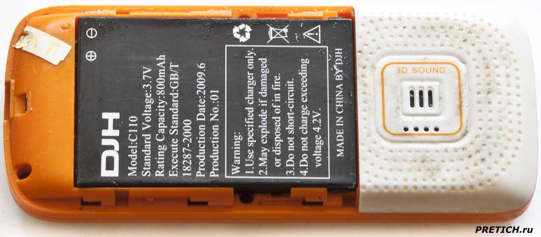 DJH C110 Diamond китайская подделка CDMA телефона DJH C110 Diamond китайская подделка CDMA телефона