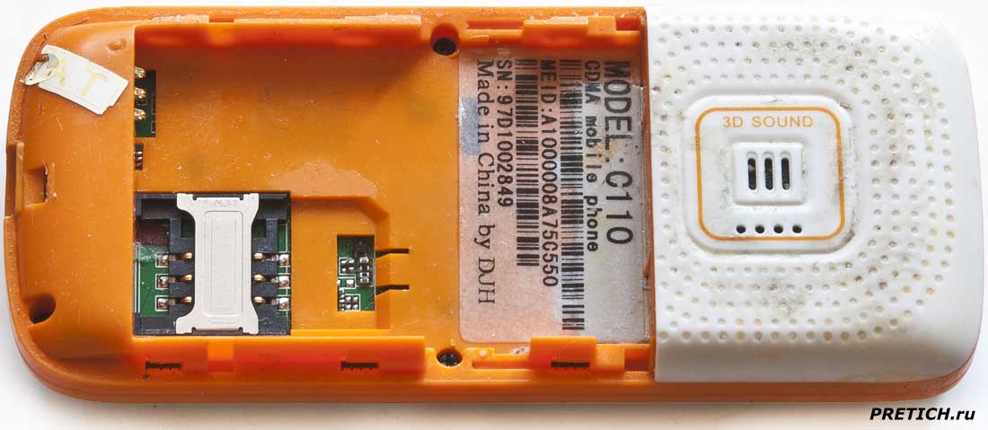 C110 CDMA телефон, Diamond, обзор C110 CDMA телефон, Diamond, обзор