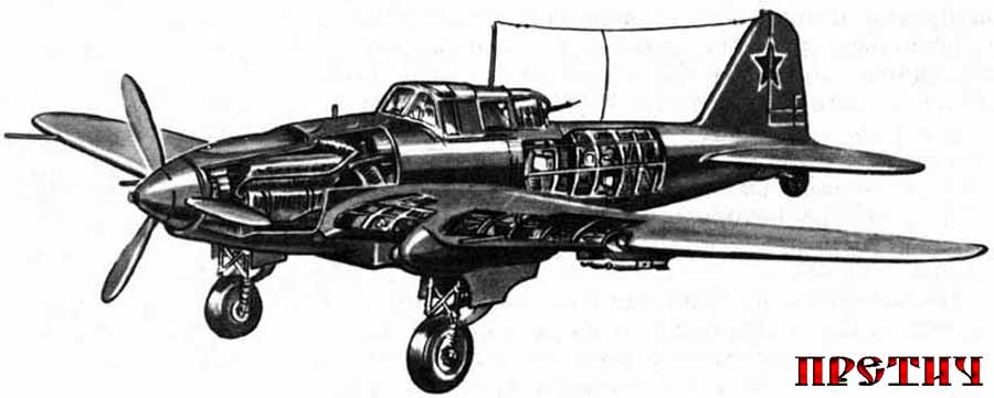 советский штурмовик Ил-2