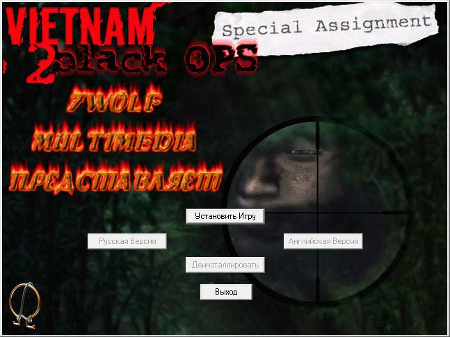 Vietnam 2 Black Ops древняя игра, скачать, ностальгия