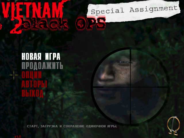 Vietnam 2 Black Ops обзор старой игры, можно скачать