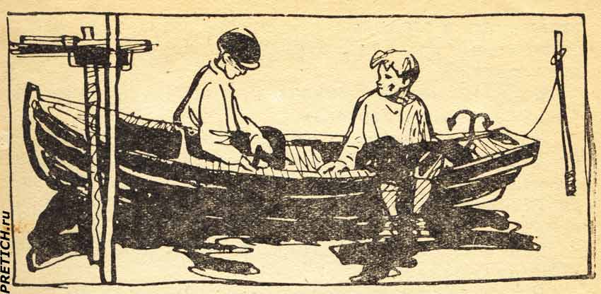 Еагений Коковин, Детство в Соломбале рисунки в книге Еагений Коковин, Детство в Соломбале рисунки в книге