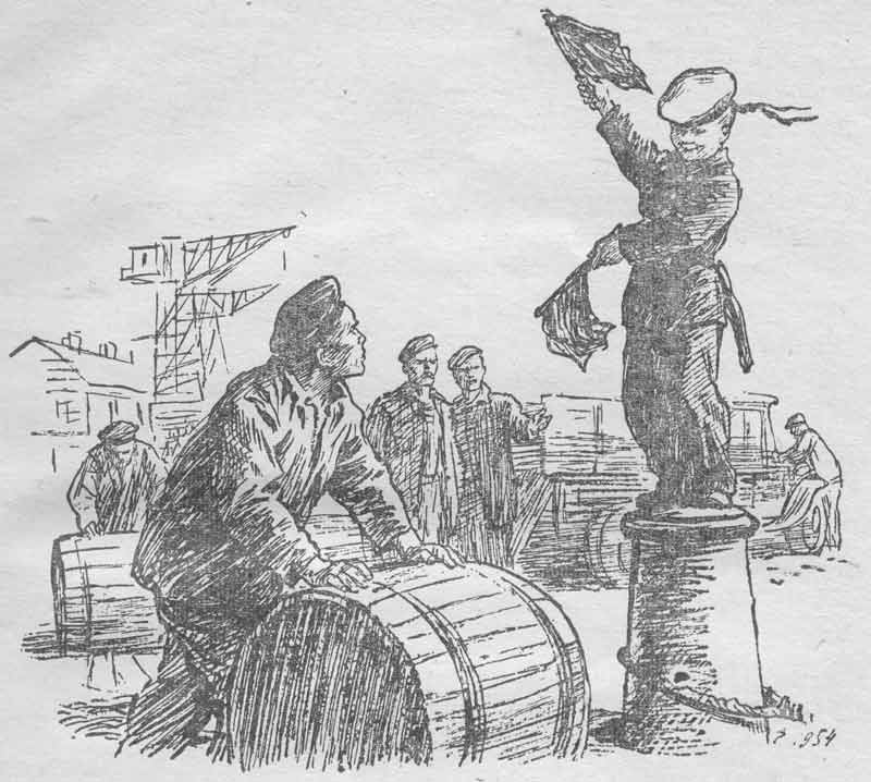 И. Ликстанов Приключения юнги рисунки из книги И. Ликстанов Приключения юнги рисунки из книги