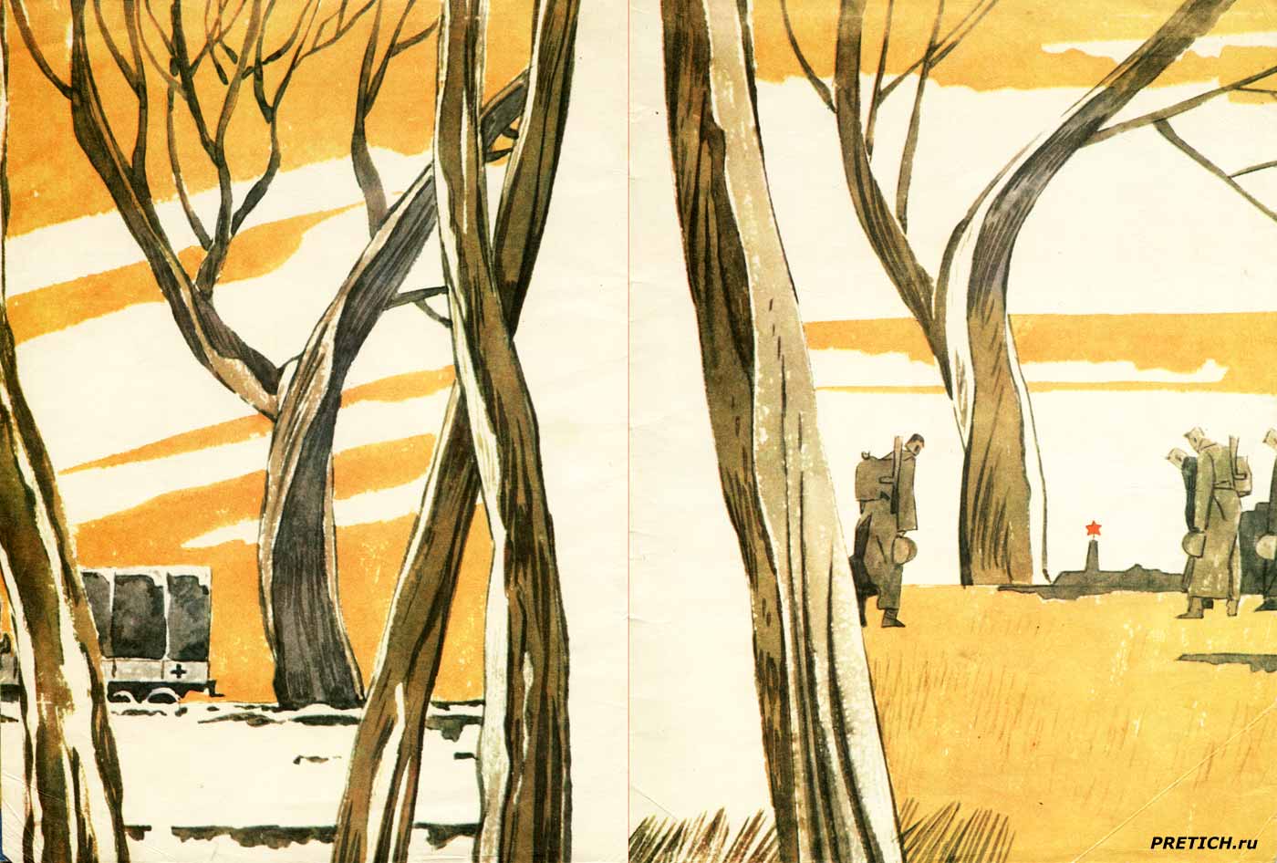 Художник В. Юдин рисунки в книжке Набатова Зина Портнова Художник В. Юдин рисунки в книжке Набатова Зина Портнова
