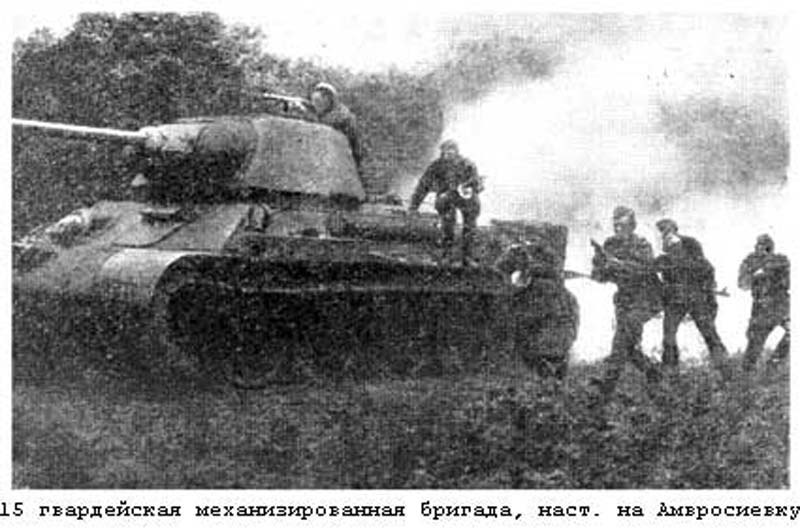 15 гвардейская механизированная бригада, Курская битва Танкисты и автоматчики 15-й гвардейской механизированной бригады наступают на г. Амвросиевку