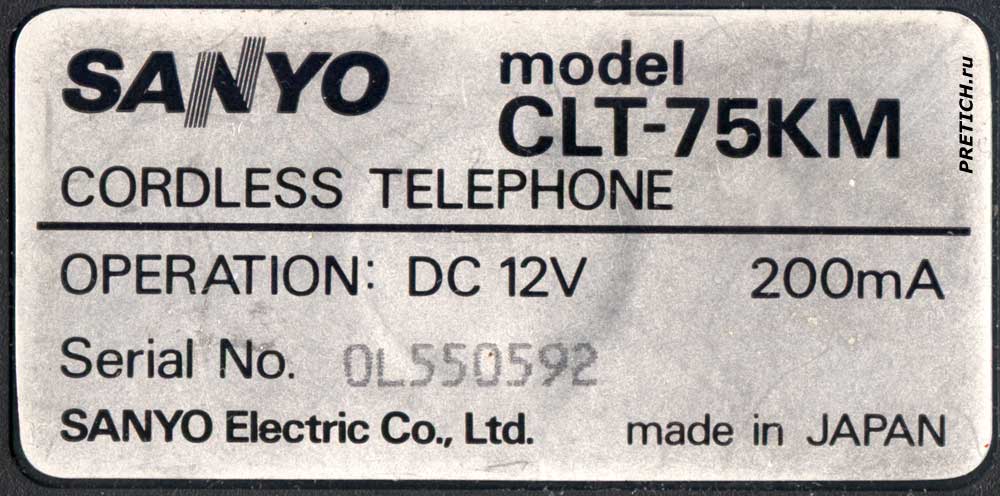Sanyo CLT-75KM этикетка радиотелефона, описание Sanyo CLT-75KM этикетка радиотелефона, описание