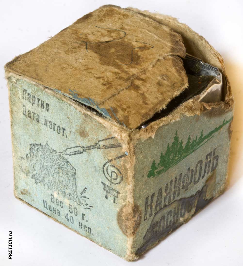 Канифоль сосновая в коробке, сделано в СССР, начало 1980 годов Канифоль сосновая в коробке, сделано в СССР, начало 1980 годов